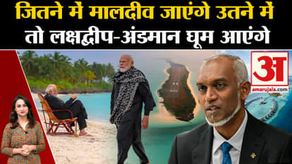 Boycott Maldives lakshadweep and maldives which is the cheapest tourist destination