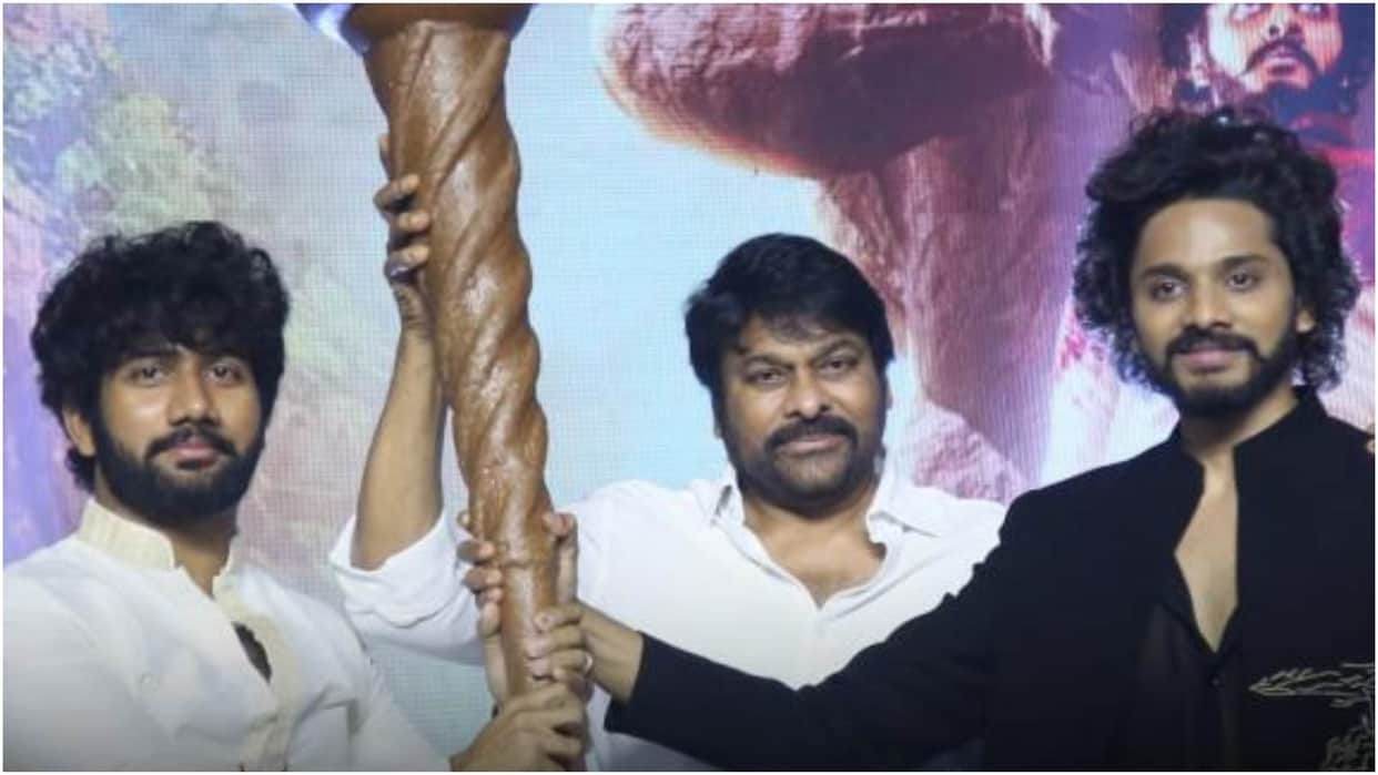 Teja Sajja HanuMan makers Team Will Donate Rs 5 from each ticket to Ram Temple Megastar Chiranjeevi Says