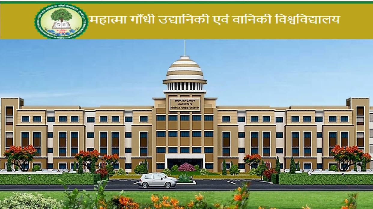 Chhattisgarh: Horticulture and Forestry University assistant professors Appointment postponed complaint of ir