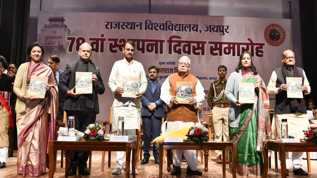 Rajasthan News: 78th Foundation Day celebration of UNIRAJ, emphasis on further development of higher education