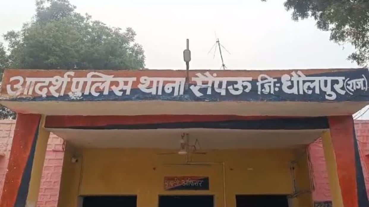 Dholpur Crime Neighbor committed misdeed with innocent child