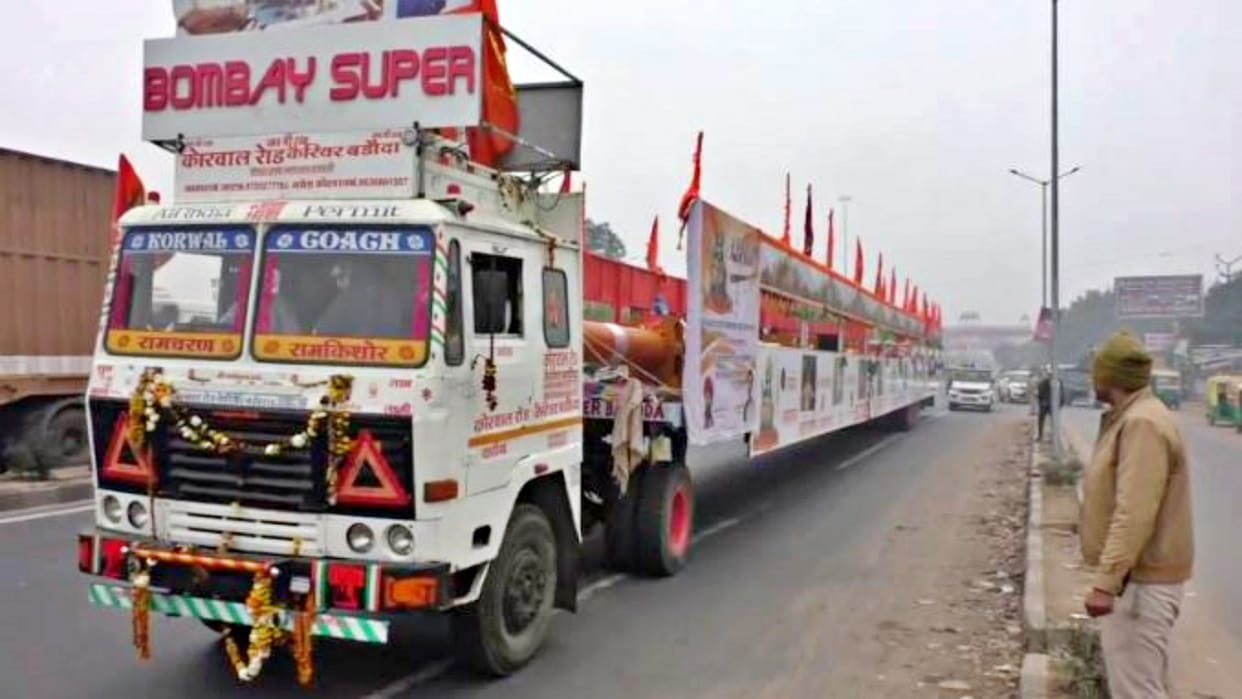 Rajasthan 108 feet long incense stick released from Bharatpur will reach Ayodhya via Agra