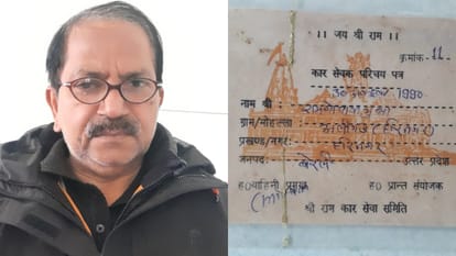 कारसेवक रामगोपाल की आंखों देखी: अयोध्या में गोलीबारी के बीच आंसूगैस के गोले नाले में फेंक बढ़ते रहे आगे Bareilly Karsevak Ram Gopal Gupta took part in Karseva in Ayodhya