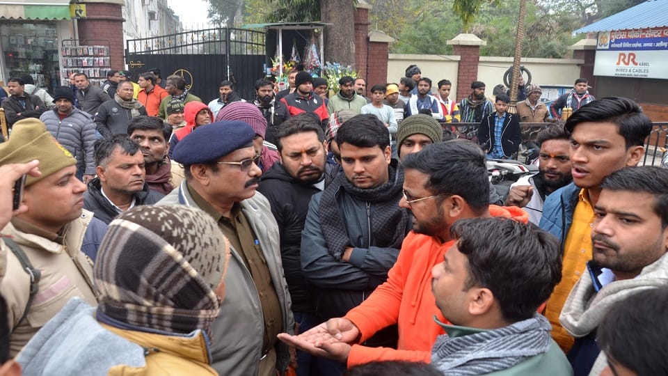 Ayodhya Pran Pratistha hoardings torn down