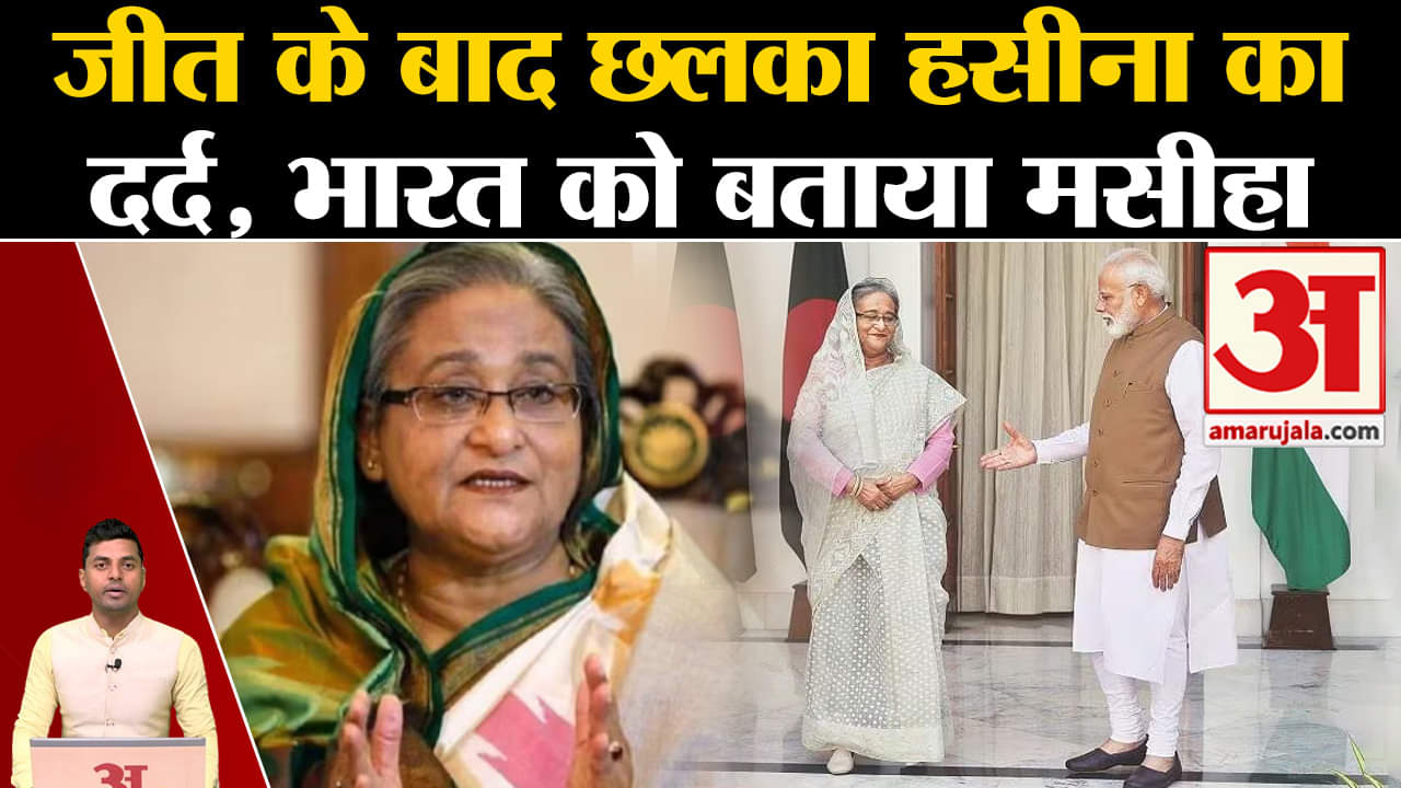 शेख़ हसीना