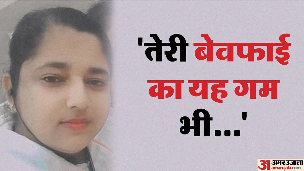 Staff nurse Gargi had posted a sad reel before suicide In Etah