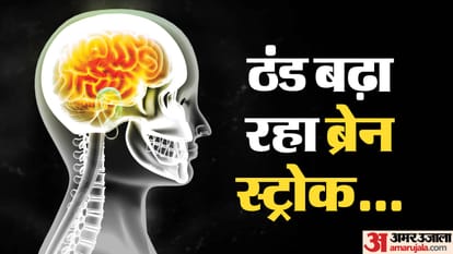 Why do brain stroke patients increase in cold Doctors told four ways to avoid it