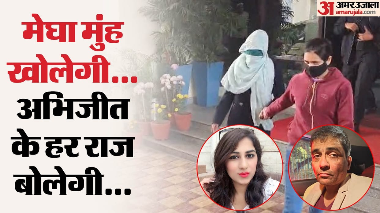 Divya Pahuja Murder Case: Police Arrested Abhijeet Second Girlfriend Megha