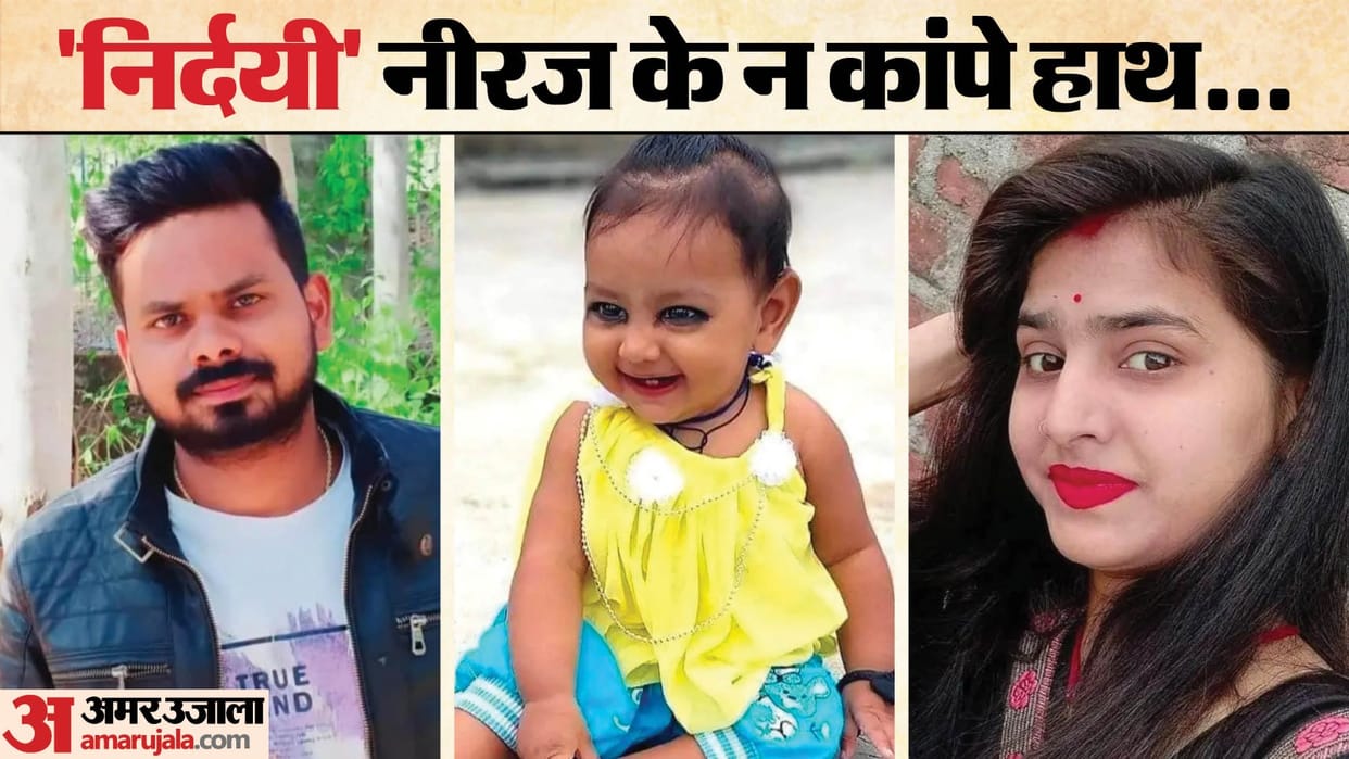 man killed his wife and daughter after they became an obstacle in a love affair In Lalitpur