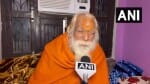 मुख्य पुजारी आचार्य सत्येंद्र दास