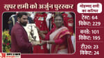 मोहम्मद शमी और राष्ट्रपति द्रौपदी मुर्मू।