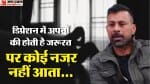 प्रवीण कुमार रहे हैं डिप्रेशन के शिकार