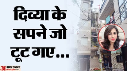 Divya Pahuja family lives in a 40 yard house her father taught her by selling vegetables