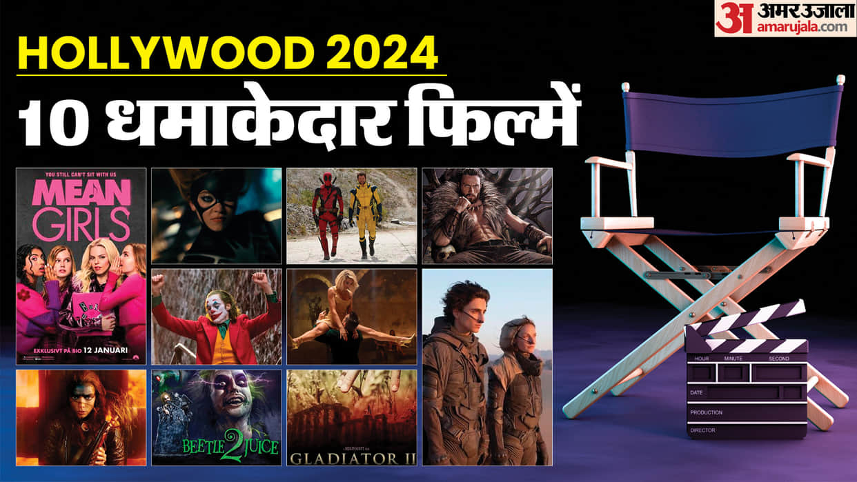 Hollywood Movies 2024 Gladiator 2 Furious a mad max Saga Beetlejuice 2 joker folie à deux dune 2 Details