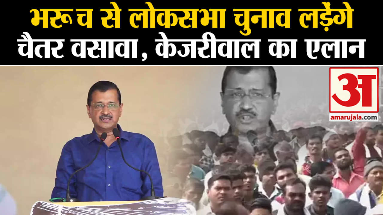 आम आदमी पार्टी