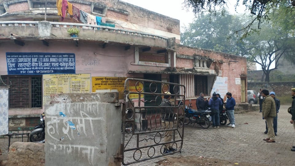 Contract worker commits suicide in Cooperative Bank branch dead body found hanging