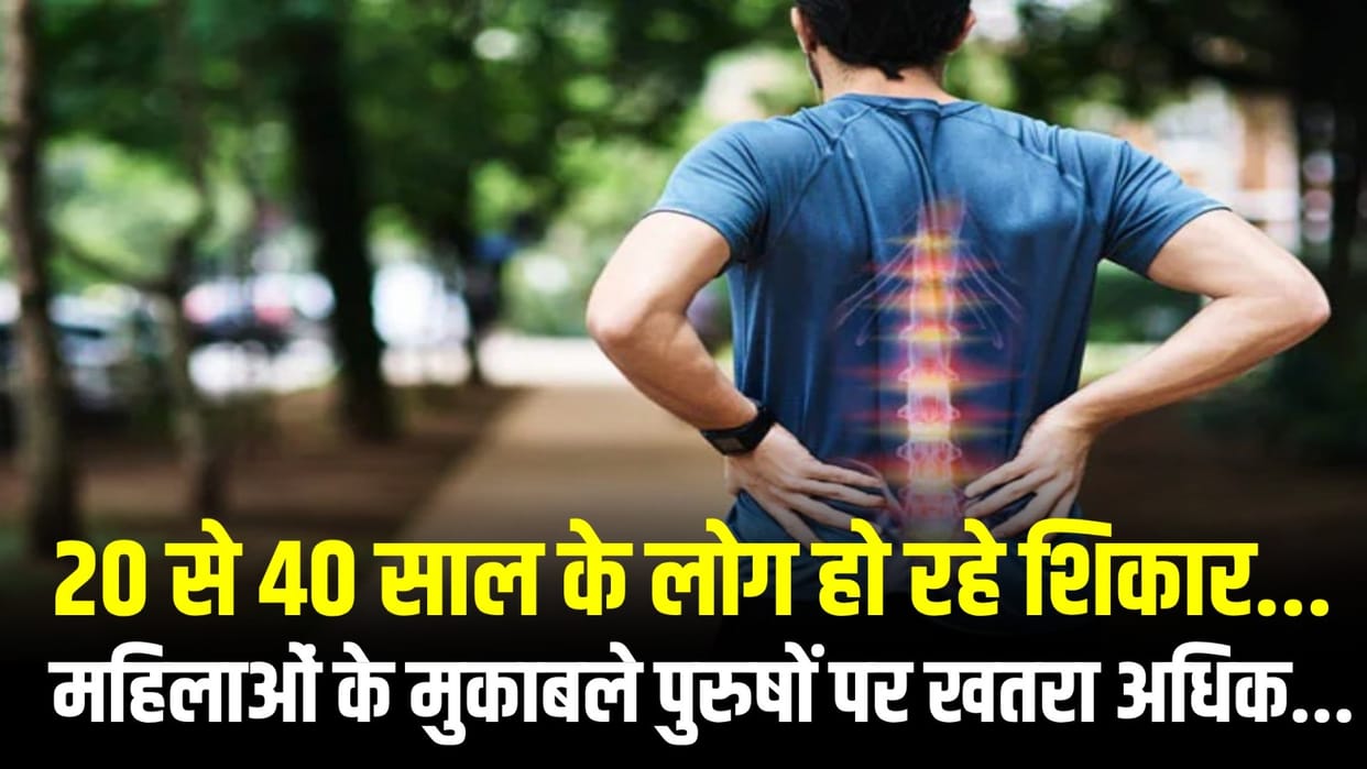 Be alert if you face difficulty in standing straight it may be ankylosing spondylitis