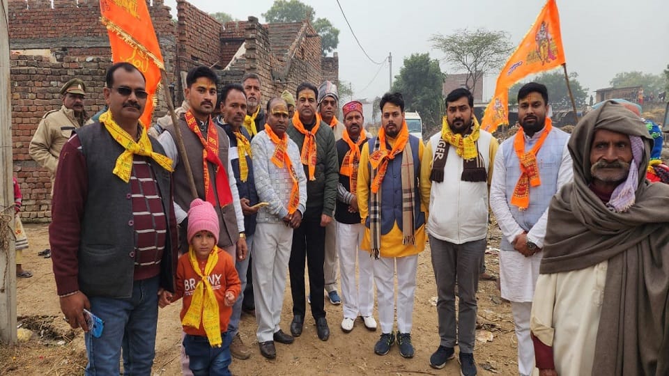 Akshat Kalash Yatra is considered Rammay