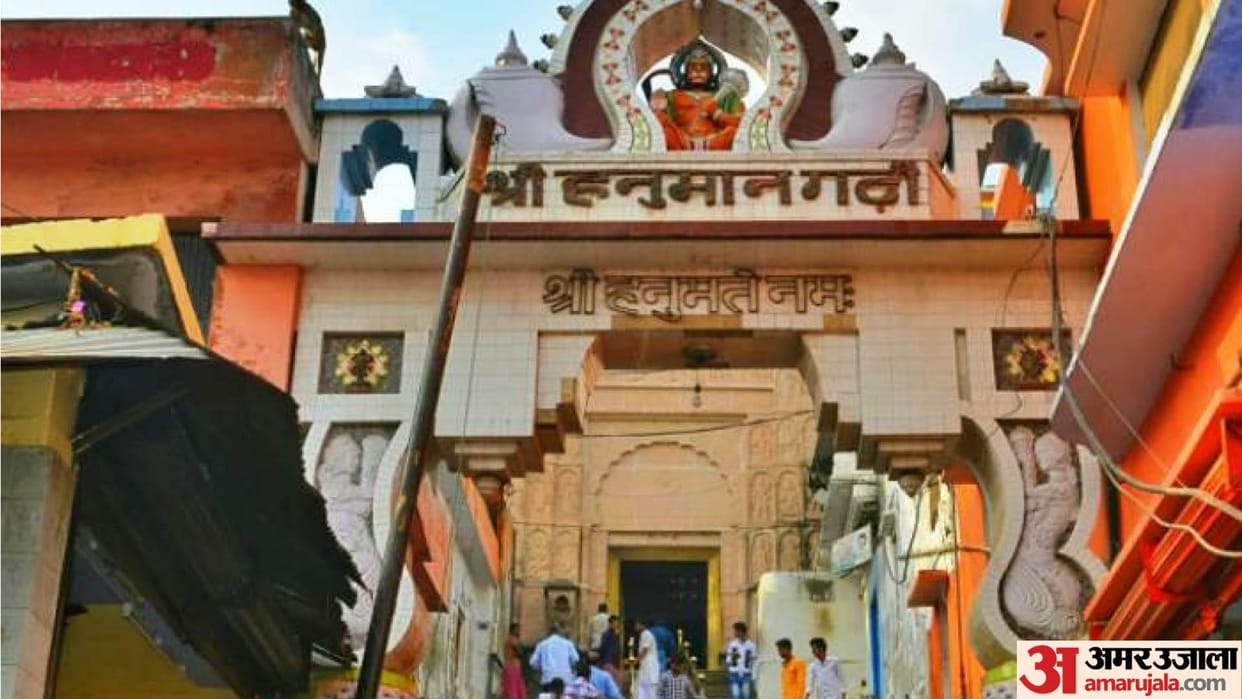 Ayodhya Ram Mandir Mythological evidence of 3500 years of Ramnagari found Information revealed in BHU study