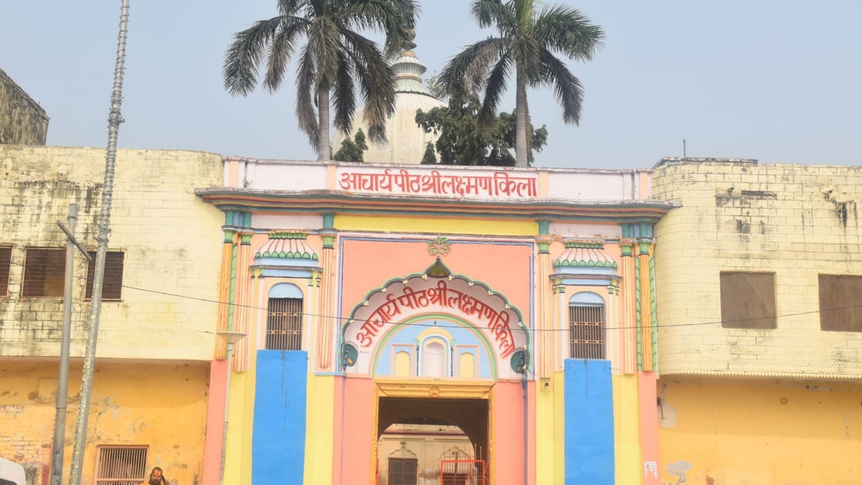 Ayodhya Ram Mandir: Know about the Lakshman Kila of Ayodhya.
