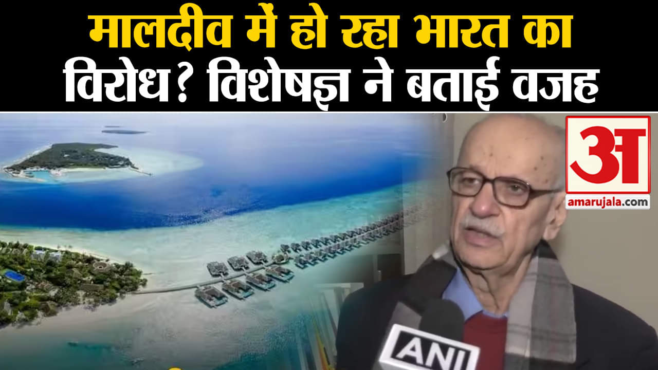 बॉयकाट मालदीव