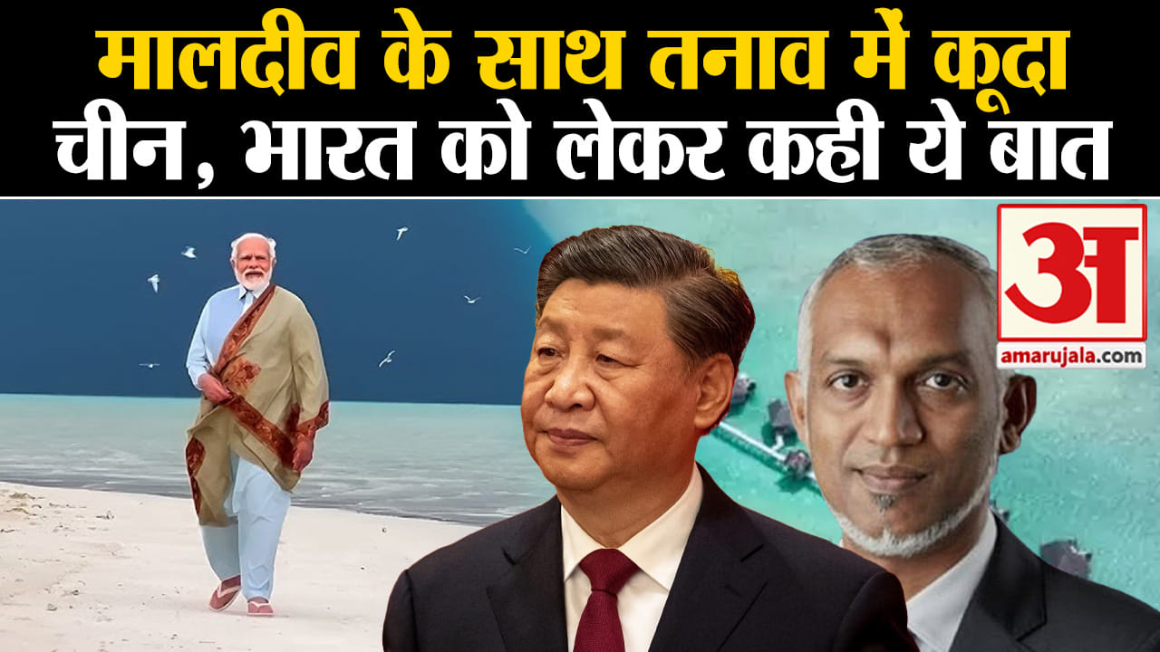बॉयकाट मालदीव