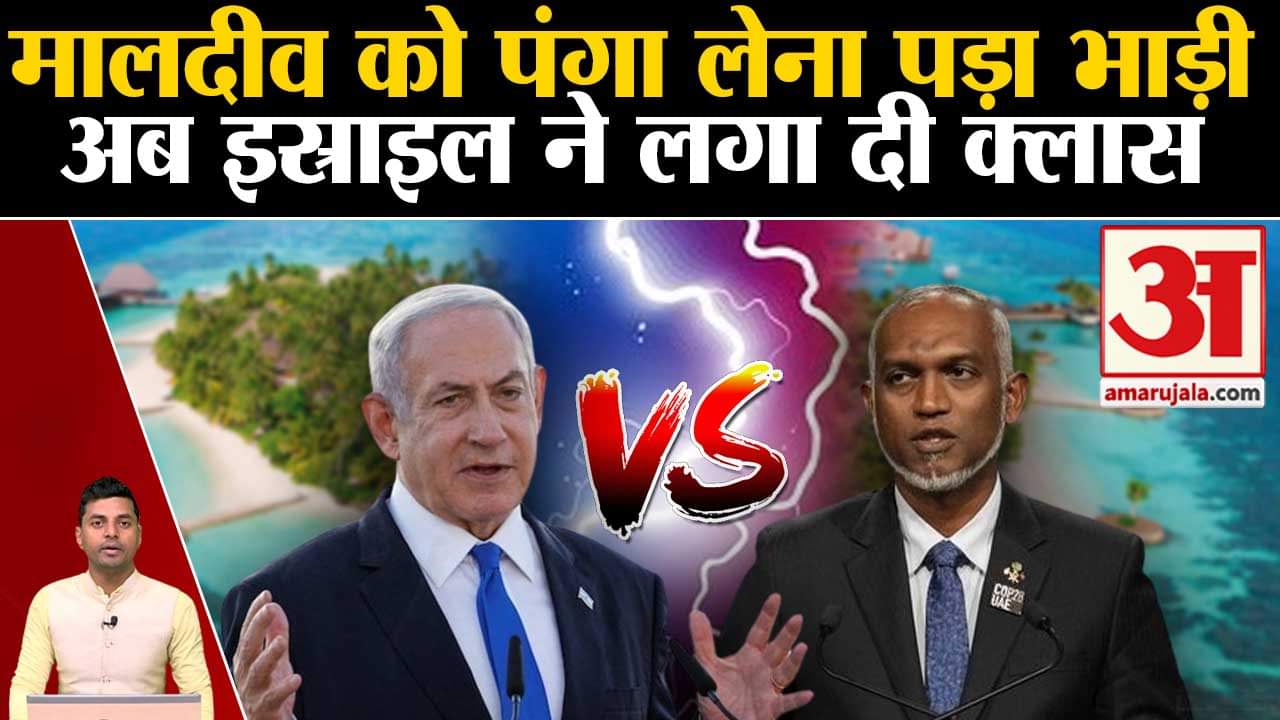 मालदीव का बहिष्कार करें