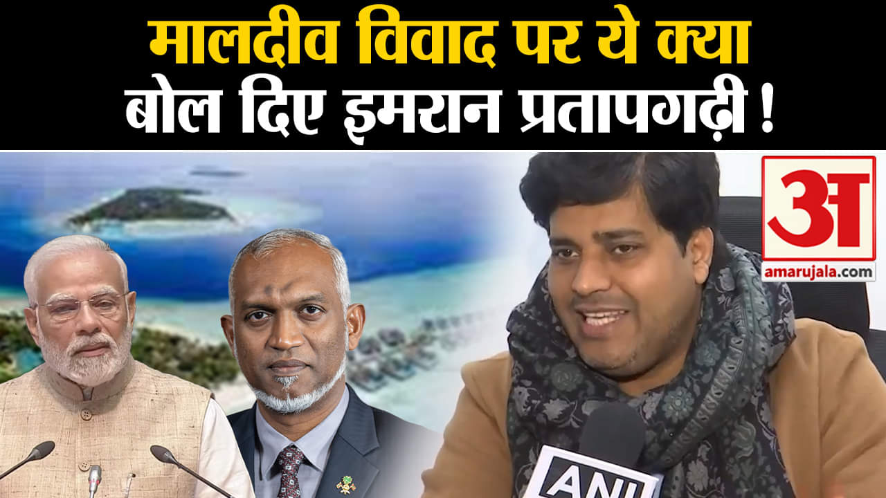 बॉयकाट मालदीव