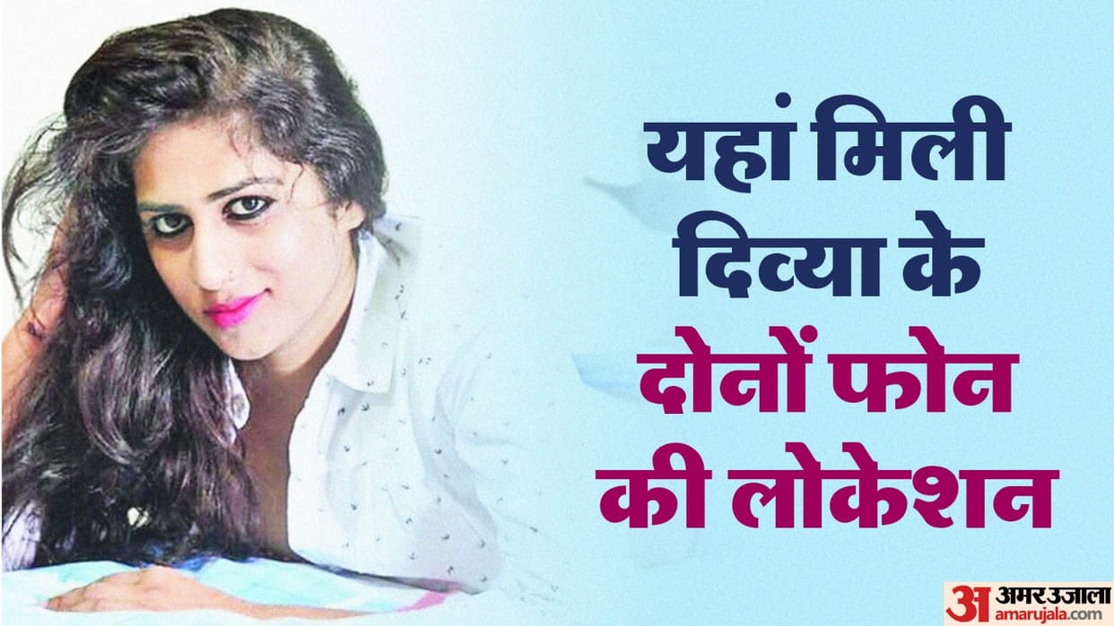 Divya Pahuja Murder Case matter deepened due to different locations of Divya two phones
