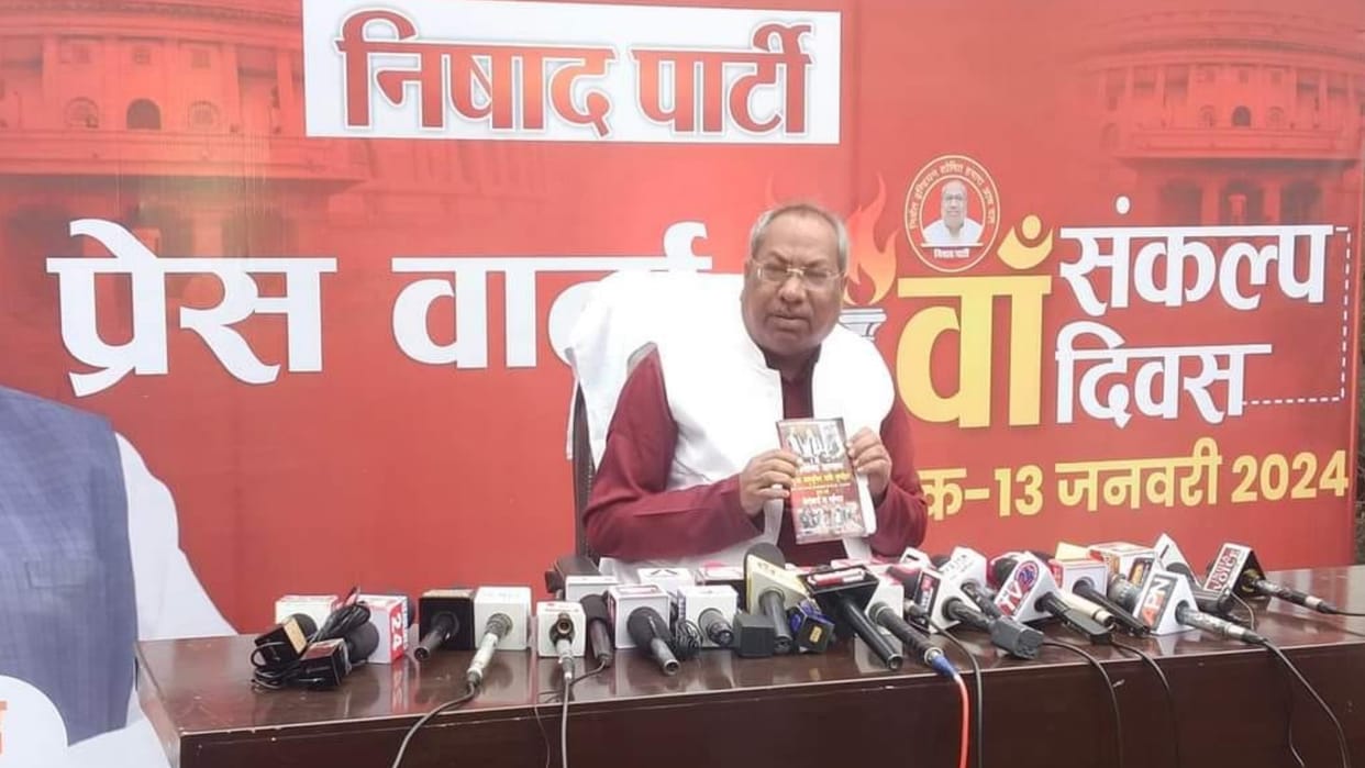 Nishad Party will celebrate its sankalp diwas on 13 January.