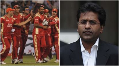 IPL 2024: 'Lalit Modi had threatened me to end my career', big revelation of former RCB star Praveen Kumar
