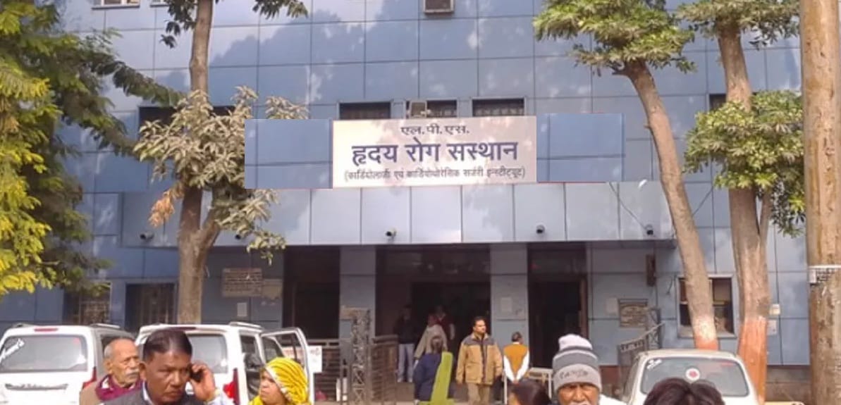States first heart transplant center will be built in cardiology, approval of Rs 20 crore received from the go