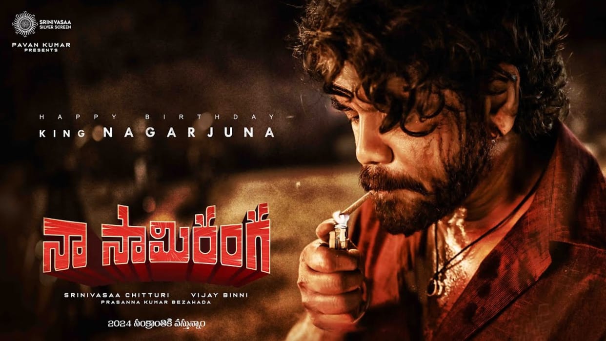Nagarjuna upcoming film Naa Saami Ranga Trailer OUT love story that takes a violent turn know story
