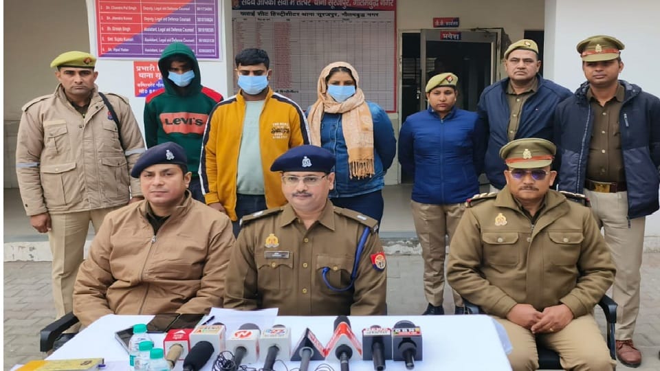 Police caught honeytrap gang in Surajpur Greater Noida