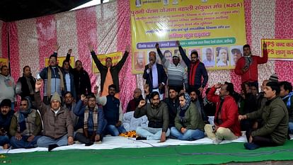 Aligarh News: पुरानी पेंशन बहाली के लिए गरजे कर्मचारी, क्रमिक भूख हड़ताल शुरू Employees clamor for restoration of old pension