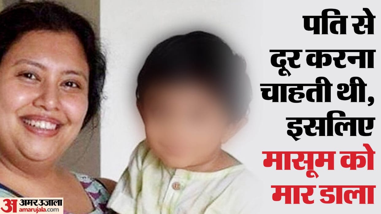 Mother killed her own child out of hatred for her husband, know everything about Goa Murder case