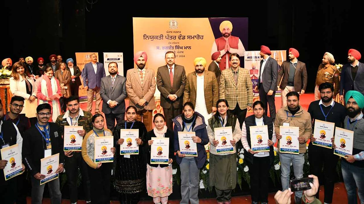 Punjab CM Bhagwant Mann distributed appointment letters to 520 youth