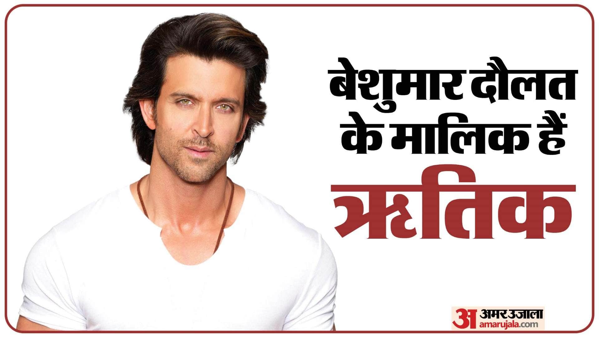 Hrithik Roshan Birthday special know the unknown facts about fighter actor luxury life and net worth