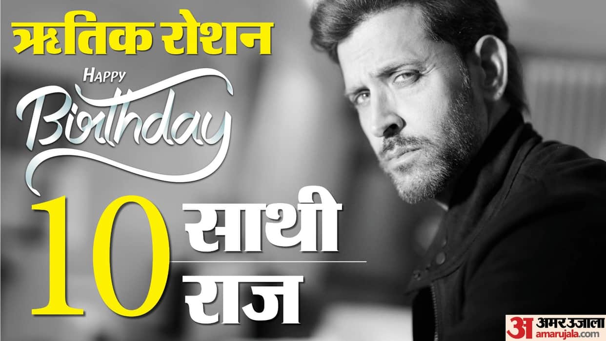Hrithik Roshan Birthday fighter star relation with rekha deepika padukone priyanka chopra saif kareena katrina