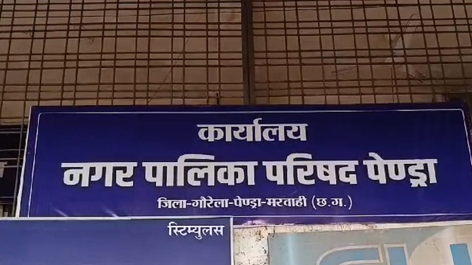 Sub Engineer Swapnil Mishra suspended by Collector in Gaurela Pendra Marwahi