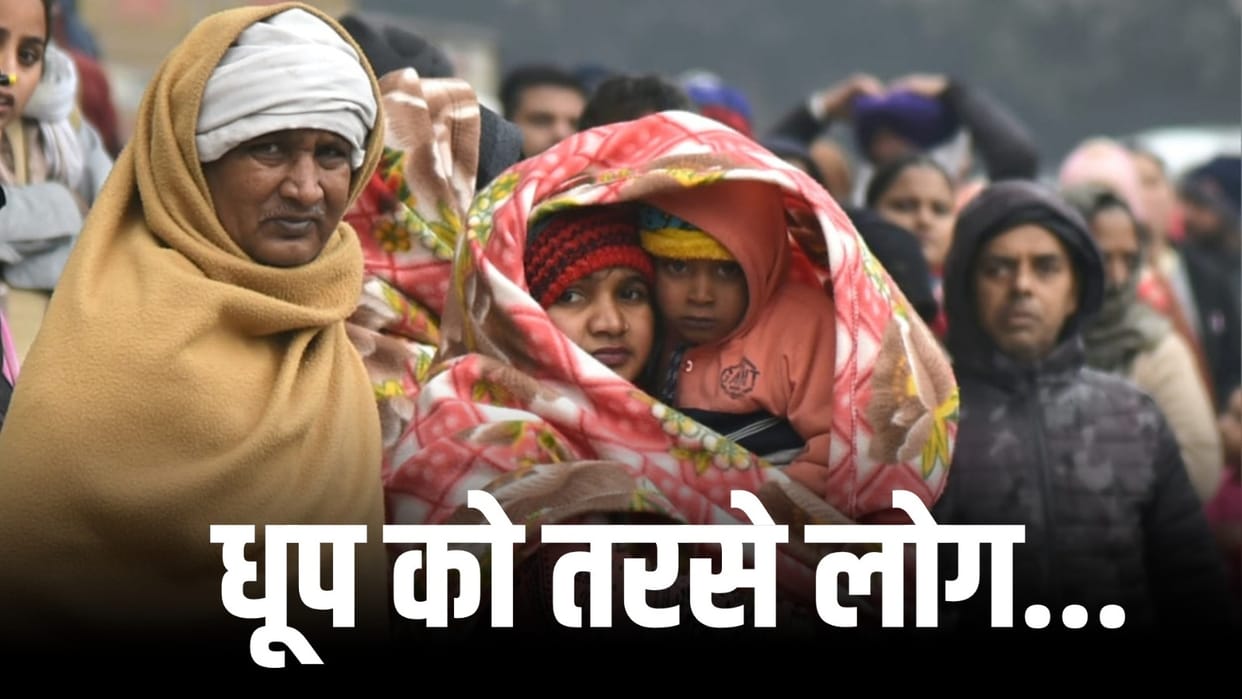 Tuesday was the second coldest day of the season in delhi Yellow alert issued for Wednesday