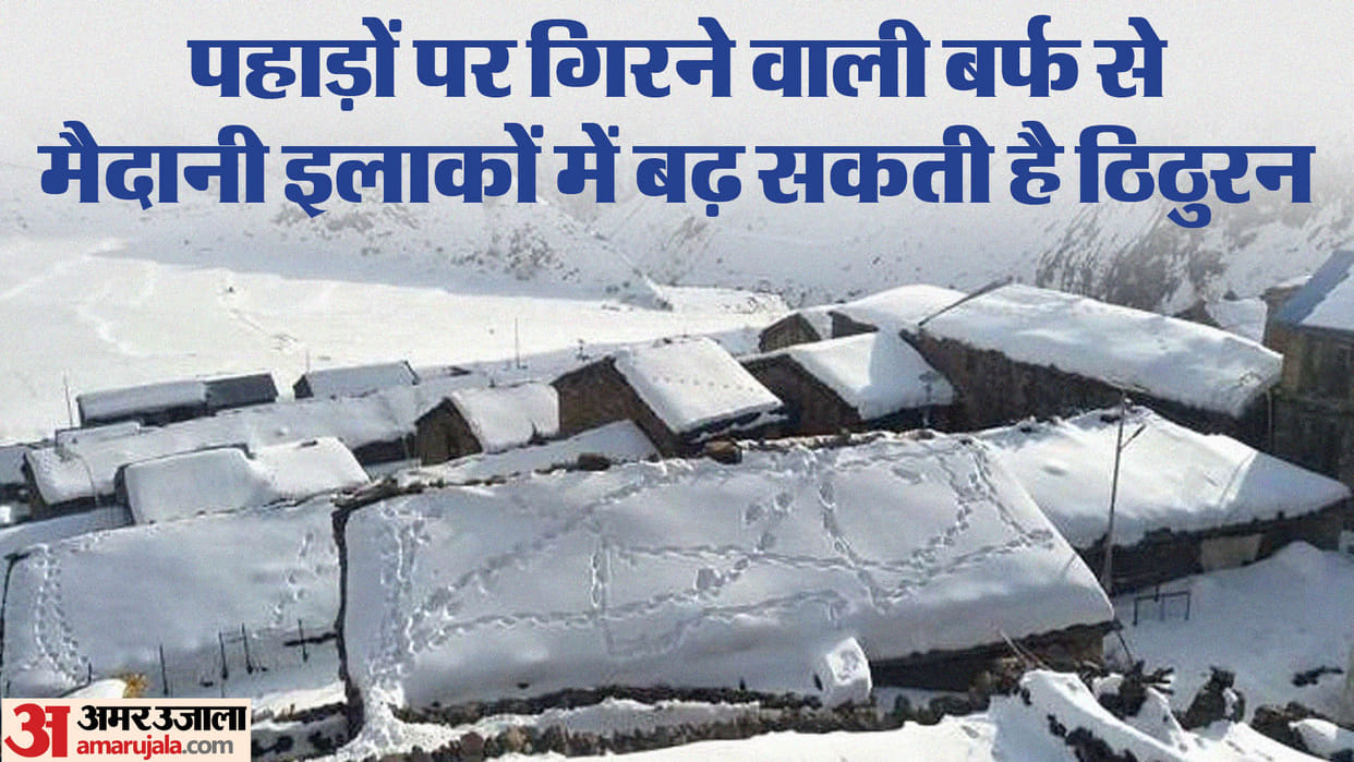 Weather forecast: Zero visibility for the next 4 days, Meteorological Department issued yellow alert