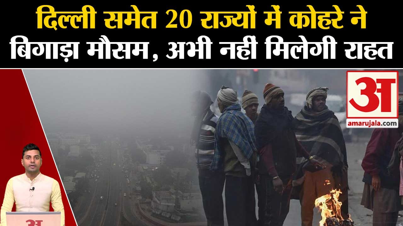 मौसम अपडेट