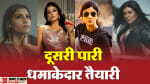 बॉलीवुड अभिनेत्रियां