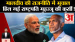 मोहम्मद मुइज्जू