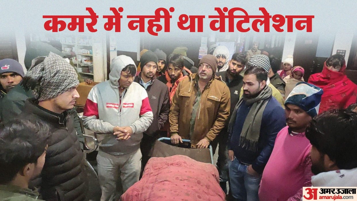 Accident In Amroha Loud sound like a bang when glass is broken death due to smoke