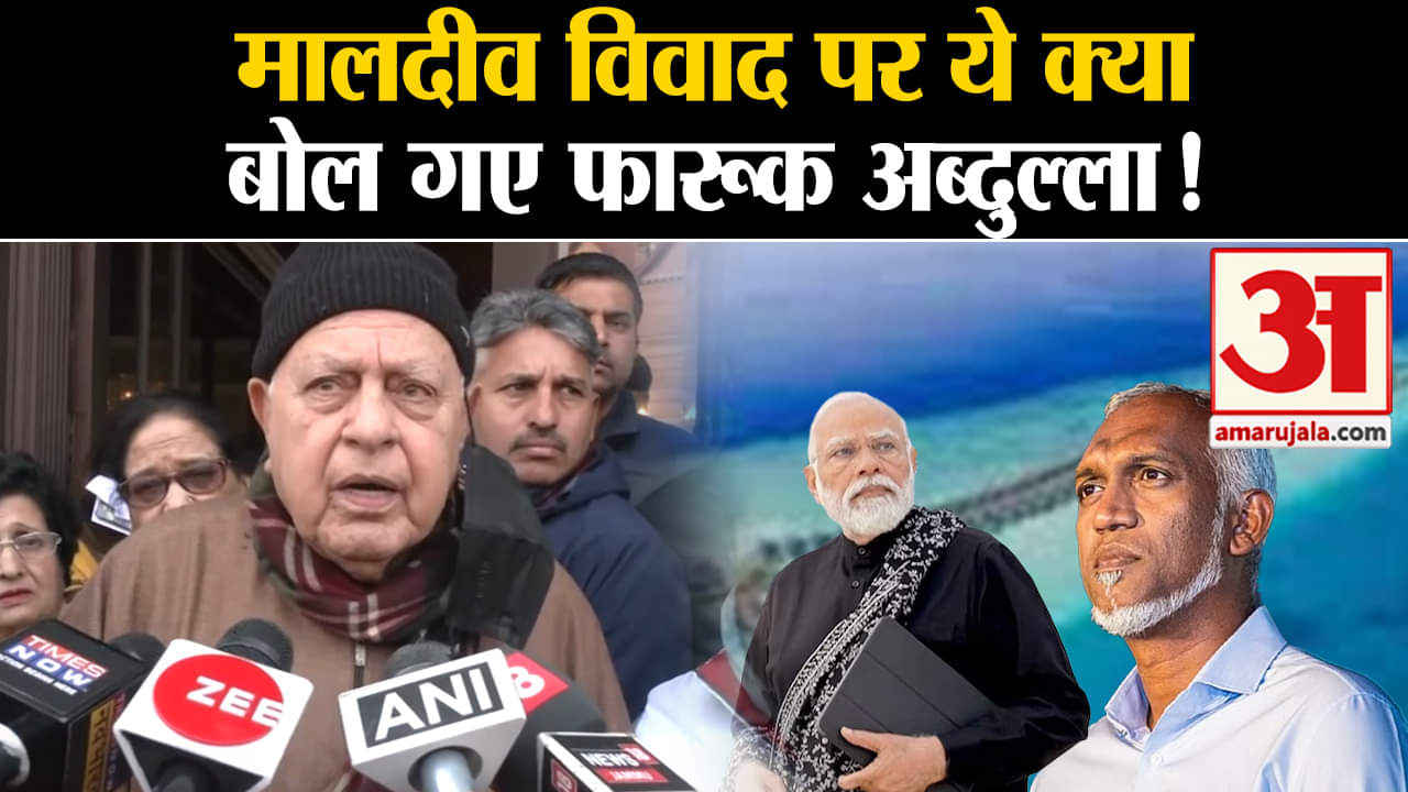 बॉयकाट मालदीव