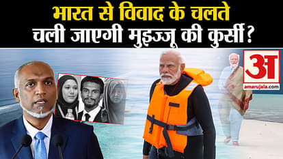 Boycott Maldives: Will Mohammed Muizzu lose his chair due to dispute with India?