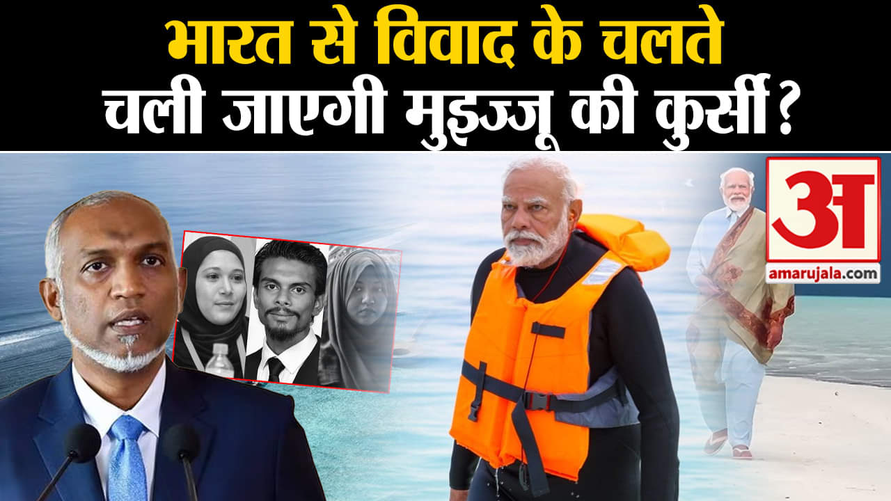 बॉयकाट मालदीव