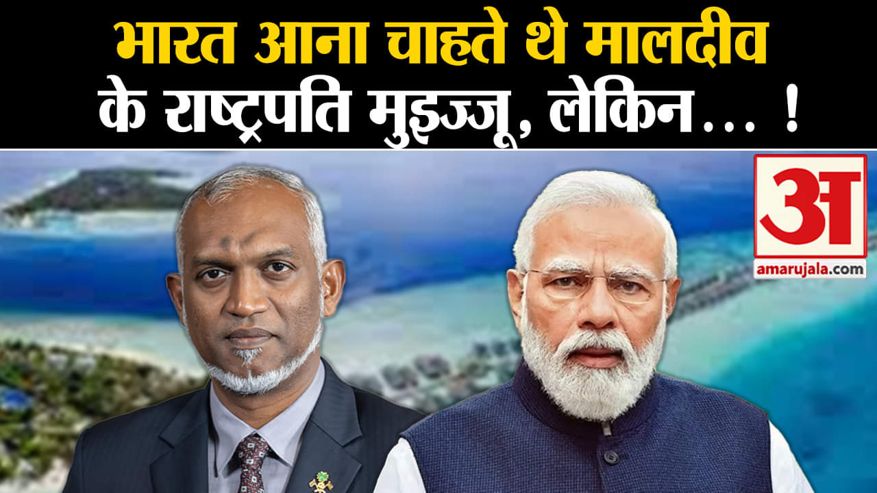 बॉयकाट मालदीव